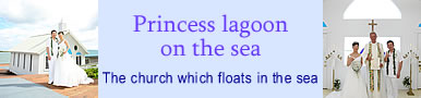 Princess lagoon on the sea