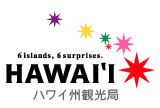 ハワイ州観光局