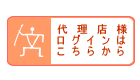 ���̔��X�l���O�C��