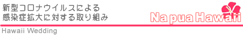 V^RiECXɂ銴Ǌgɑ΂g